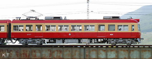 NER2007s.jpg