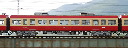NER2054s.jpg