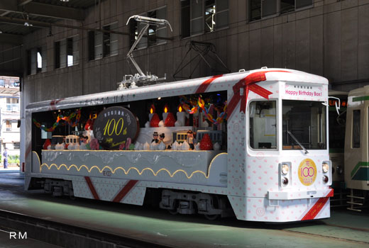A celebration train of the 100th anniversary of the metropolitan traffic of Tokyo. 2011.