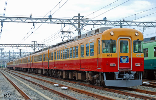 A limited express train of Keihan Electric Railway. A 1971 debut.