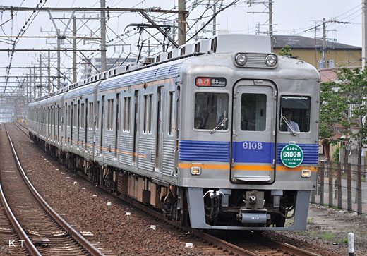 6100 series trains of Nankai Electric Railway. A 1970 debut.