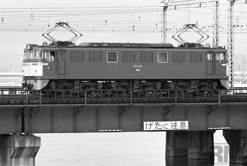 ef6013 .jpg