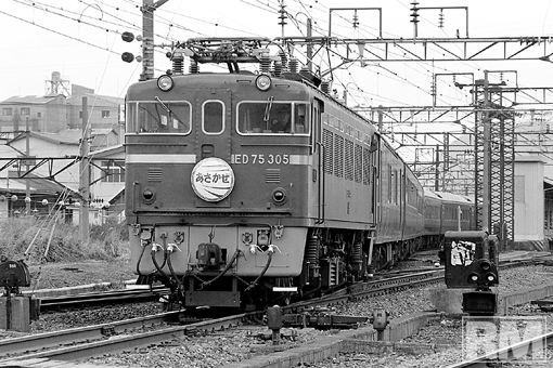 国鉄ED73形電気機関車