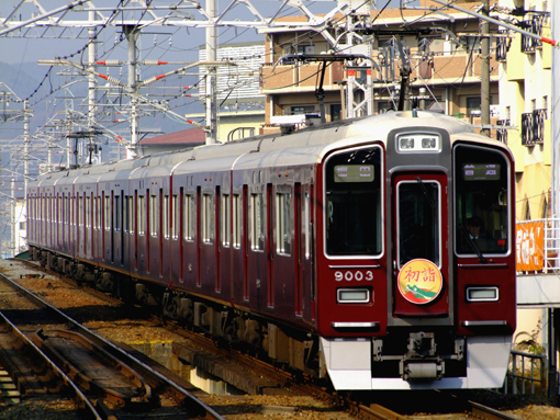 2011_12_29_nakatsukasa_sakura001.jpg