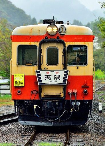 いすみ鉄道】「菜の花ラインに乗りかえて」ヘッドマークを期間限定で