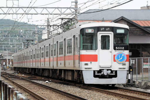 山陽電車 5003 クロスシート - 鉄道