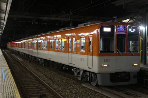 鉄道甲子園限定プラレール　阪神電車8000系　リニューアル車