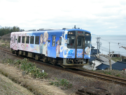 のと鉄道】