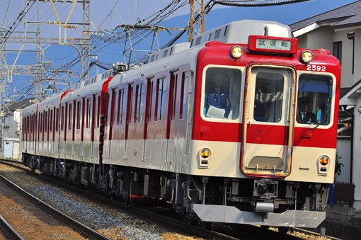 十和田鉄道2400系電車