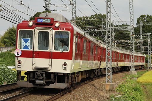 近鉄】京都線誕生50周年ヘッドマークと表示板を取り付け | 鉄道ホビダス