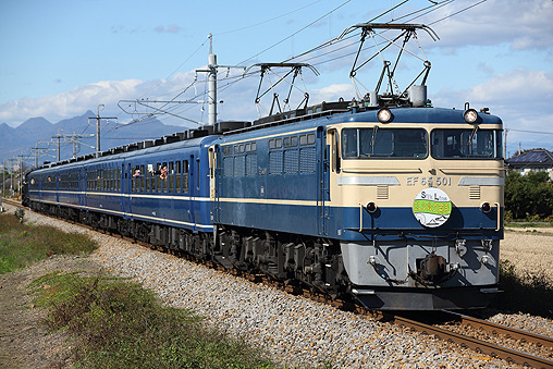 希少】 東日本旅客鉄道株式会社二十年史 日本国有鉄道 JR東日本 お召