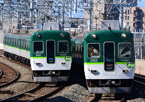 京阪 2400系50周年記念ヘッドマーク 掲出 鉄道ホビダス