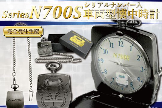 稀少　SEIKO 鉄道　懐中時計 門鉄　刻印 レア品 昭和42年製造
