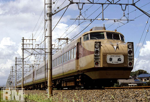 東武鉄道 特急リバイバルカラー車両第3弾 100系「デラックス 