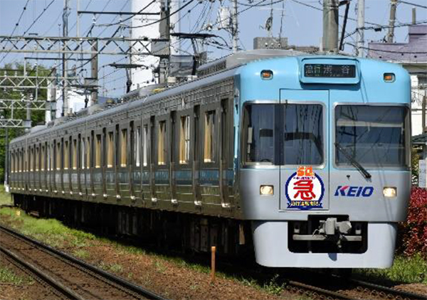 記念乗車券も発売！ 京王井の頭線が急行運転50周年 | 鉄道ホビダス