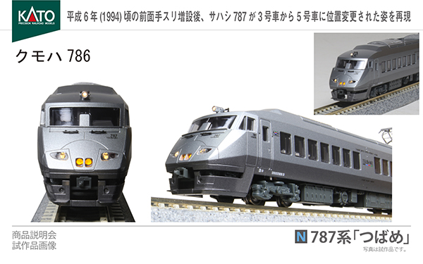 KATO 10-453/454 0系2000番台新幹線 基本/増結/アプデセット+spbgp44.ru