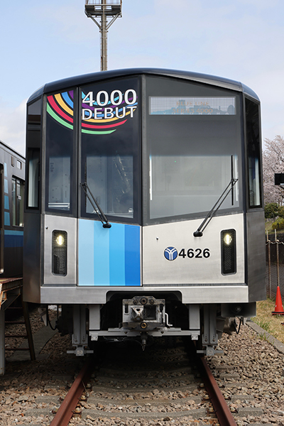 驚きの価格が実現 横浜市営交通 横浜地下鉄4000形クリアファイル