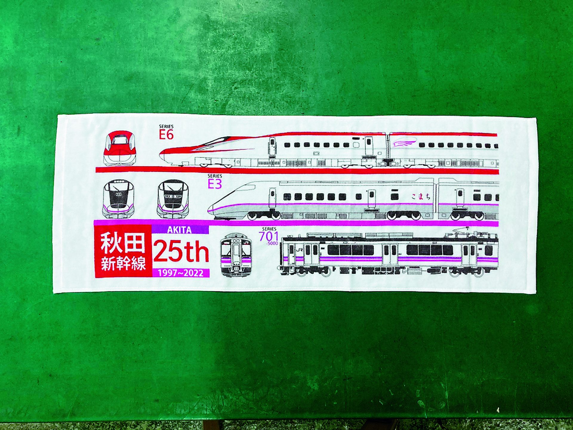 ☆限定 完売品 新幹線イヤー 2022 鉄道150周年 総柄 デザイン シャツ