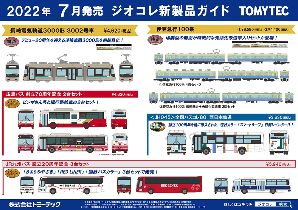 00-01-0099 SP武川 リペアパーツ カムスプロケット ゴリラ モンキー 28T JP店