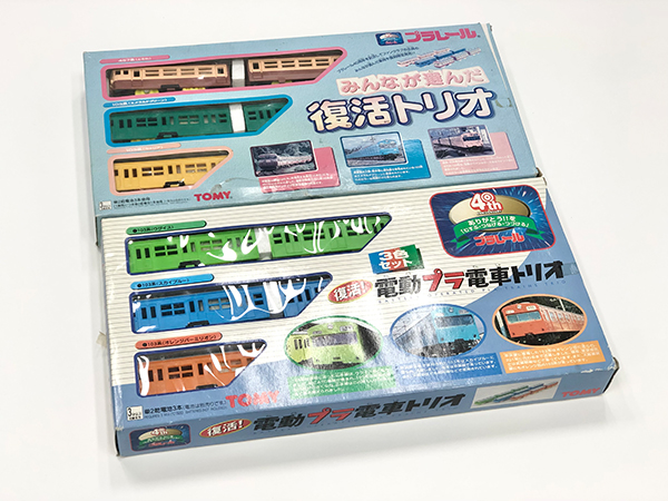 復活電動プラ電車トリオ プラレール 103系3色セット TOMY