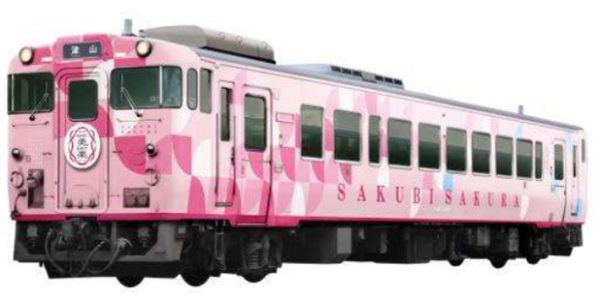 岡山デスティネーションキャンペーンがまもなく開幕！「SAKU 美 SAKU 楽 」の運行詳細が決定！
