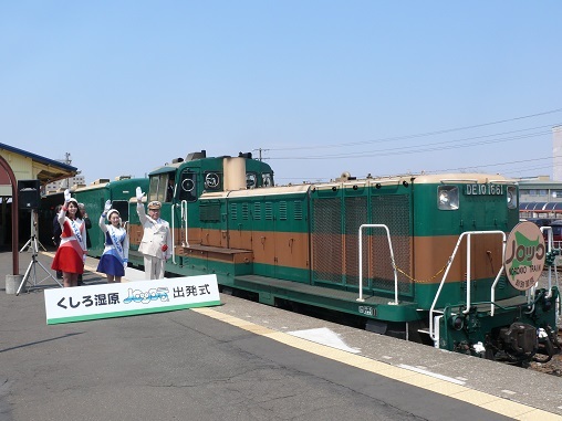 おなじみのグリーンから一時的に国鉄色へ くしろ湿原ノロッコ号 の牽引車を変更 鉄道ホビダス