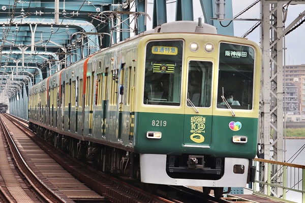 これが見たかった】阪神 「甲子園球場100周年記念号」にタイガース副標