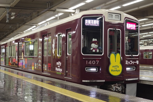 2022年最新海外 HQ014 阪急1300系ミッフィー号京都線8両セット 鉄道 