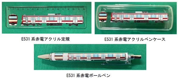 勝田車両センターE531系「赤電」、運用期間延長！ 記念イベント＆N