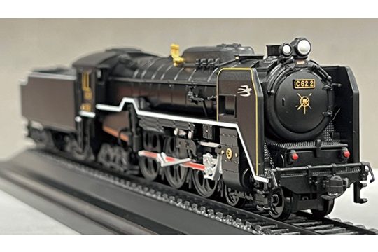 鉄道車両金属モデルコレクション 第9号 C62形 蒸気機関車 C62 2 つばめ