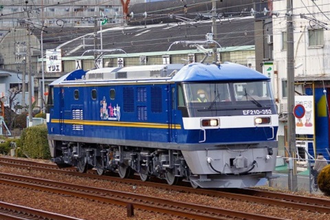 JR貨物、EF210-352落成。本線で試運転、吹田に配置 | 鉄道ホビダス