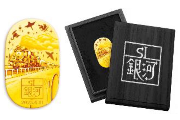 ありがとう「SL銀河」！ 限定腕時計と記念純金小判発売！ | 鉄道ホビダス