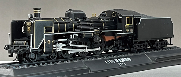 蒸気機関車 C57 1 デアゴスティーニ 金属モデル HO サイズ