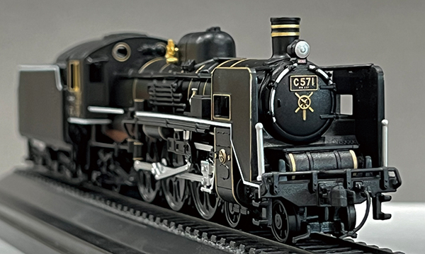 鉄道車両金属モデルコレクション C57形蒸気機関車 C57-1