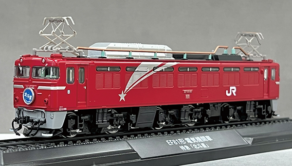 ディアゴスティニ 鉄道車両金属モデルコレクション EF81形 北斗星 赤と