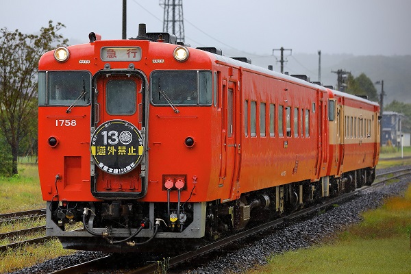 JR北海道 鉄道部品 サボ 室蘭本線 豊浦-登別：登別-豊浦 キハ40系 - 鉄道