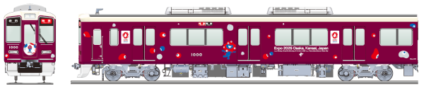 阪急電車・阪神電車でも！　大阪・関西万博のラッピング列車を運行