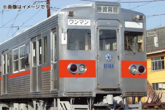 【熊本電鉄】赤帯となる6111編成の運転体験追加開催！