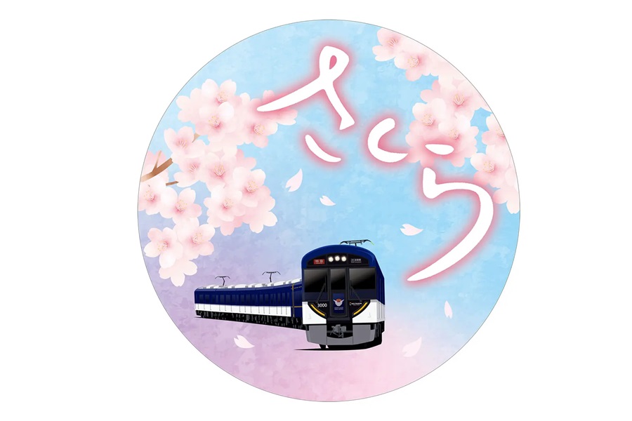 keihan_headder.jpg