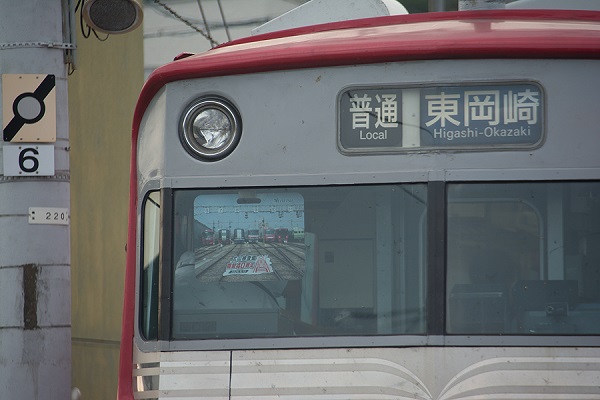 名鉄】6514編成「犬山検査場開設40周年記念」系統板を掲出