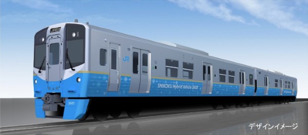【JR四国】3600系ハイブリッド式ローカル車両、完成!