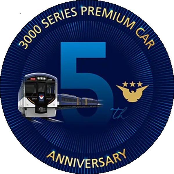 【京阪電鉄】3000系プレミアムカーデビュー5周年!全6編成に記念ヘッドマークを期間限定で掲出!