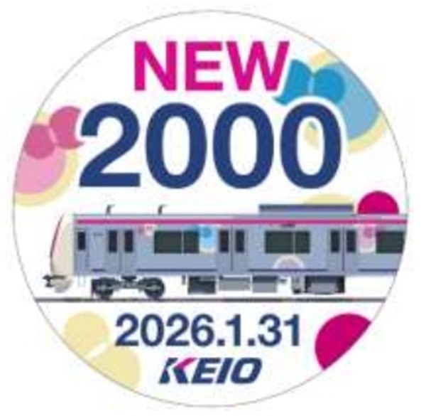 【京王電鉄】新型2000系にオリジナルヘッドマークを掲出して運行中！