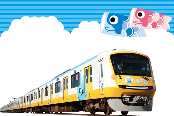 【小田急トラベル】GWはもころんに会いに行こう!ロマンスカーミュージアムを満喫できる2つのツアー開催!