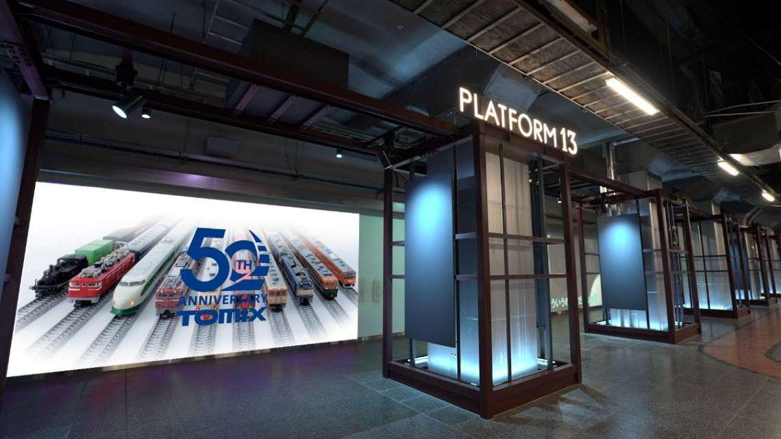 トミックス 50周年記念イベント、JR上野駅ホームで開催決定！