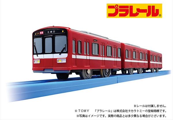 【京急】待望のプラレール1500形が専用連結仕様に!プラレール 京急1500形(専用連結仕様)新発売!