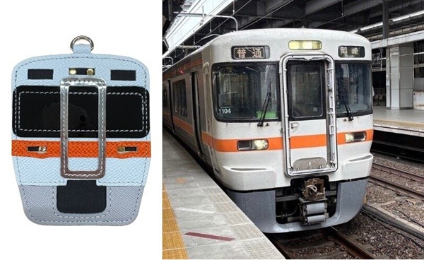 【JR東海リテイリング・プラス】トレインパスケースに在来線車両「313系」「315系」が仲間入り！