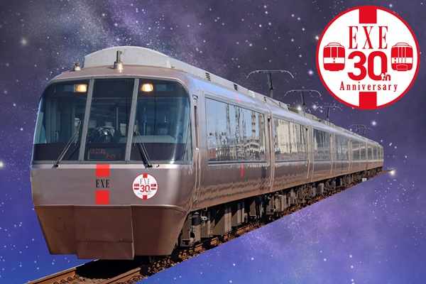 【小田急トラベル】EXE30000形就役30周年記念 新松田・向ヶ丘遊園停車特急再現 夜通しツアー!