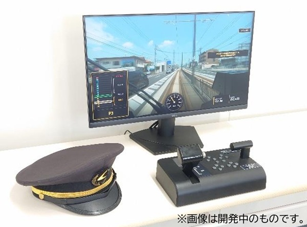 【ライトライン開業3周年記念企画】「ライトラインの運転士になろう!運転シミュレータ体験」開催!