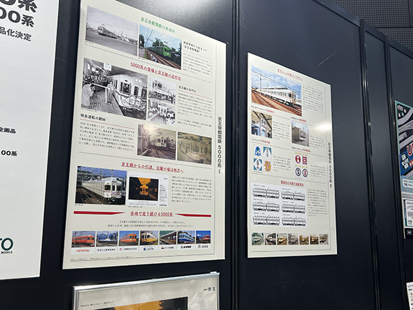 KATOが鉄道模型コンテスト2026で新製品を発表!注目は京王初代5000系・5100系!